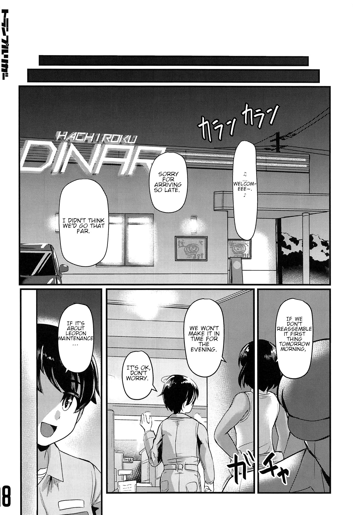 Hentai Manga Comic-Fry-day OARAI TOWN-Read-17